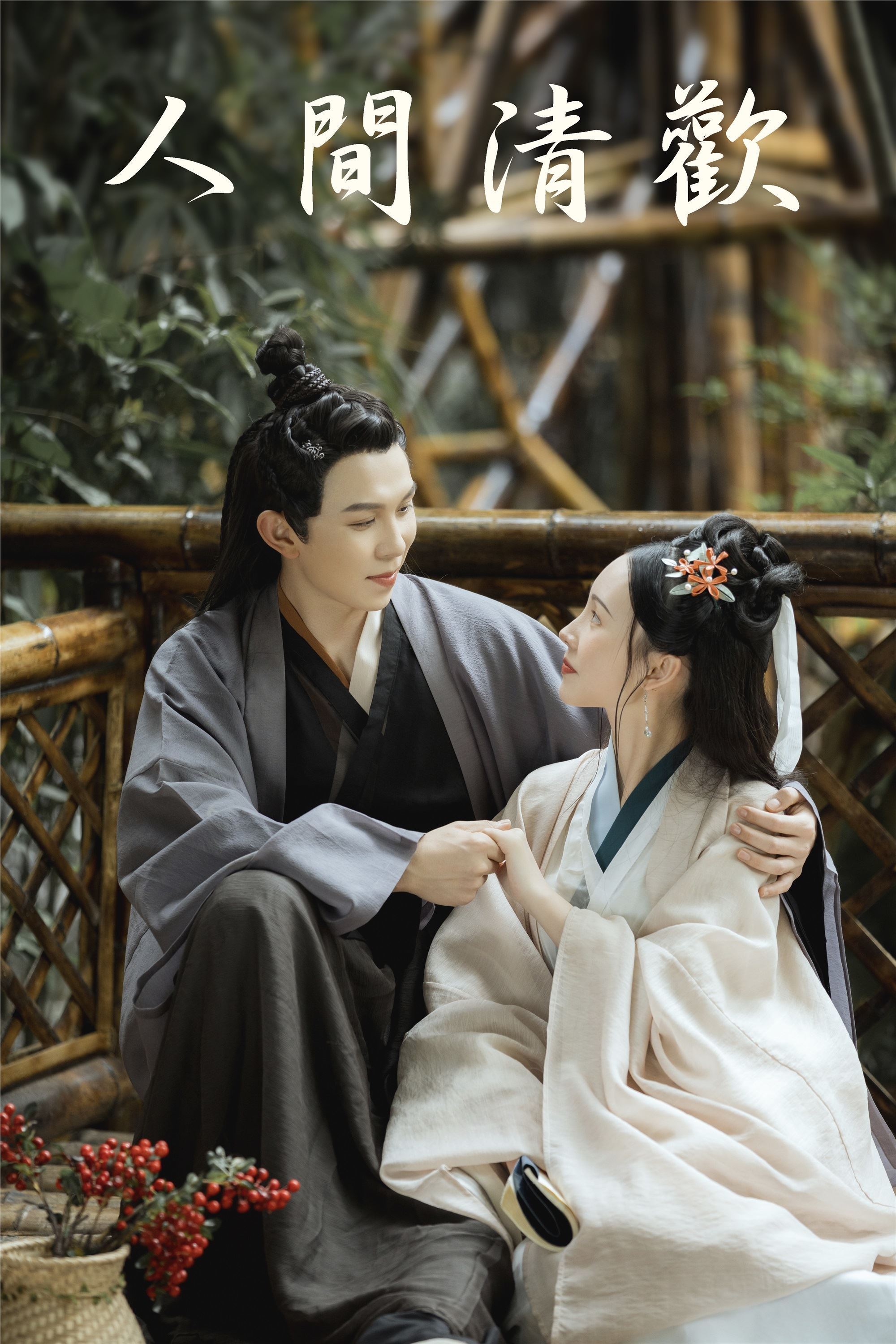 YITUYU艺图语 2021.08.21 人间清欢 模特合集